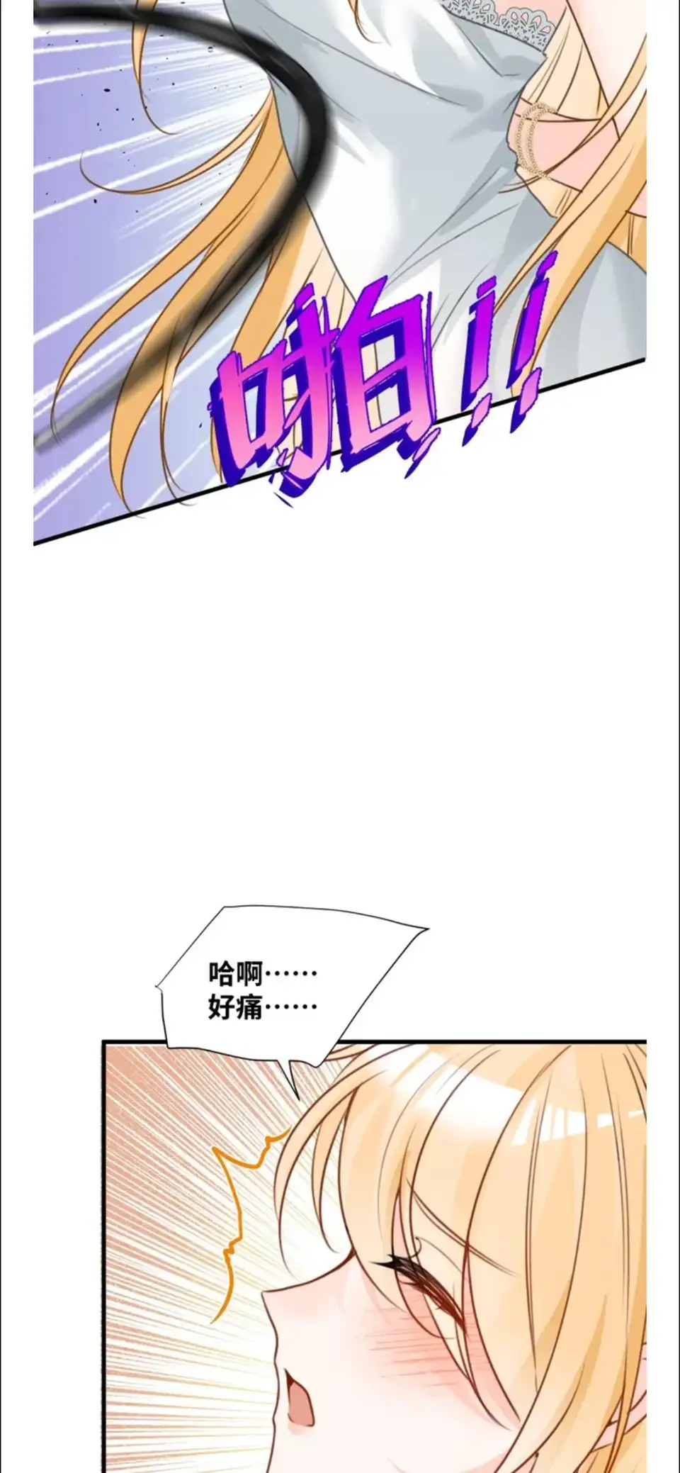 [漫画] [转载搬运] 《吸血鬼小姐的欺负游戏》1-90 gl漫画 [1+650mb][百度盘]