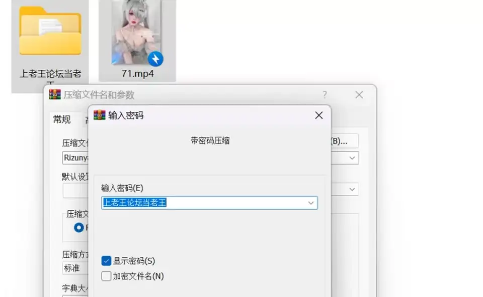 [自行打包] Rizunya 少见没穿内裤漏出来 这装扮是真的喜欢 [1+240M][百度盘]
