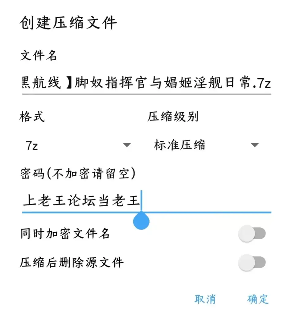 [NTR] [自行打包] （自购完整版）【媚黑航线 】脚奴指挥官与娼姬淫舰日常 （作者：Tom大力） [1V 19m04s+4.02G][百度盘]