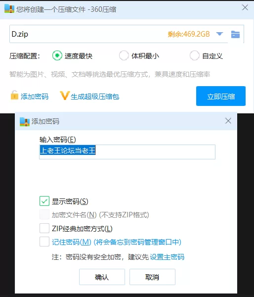[其他] [自行打包] 「AI脱衣」 魔改电视剧《爱情公寓》 不一样的剧情，太刺_. [1V+300M][百度盘]