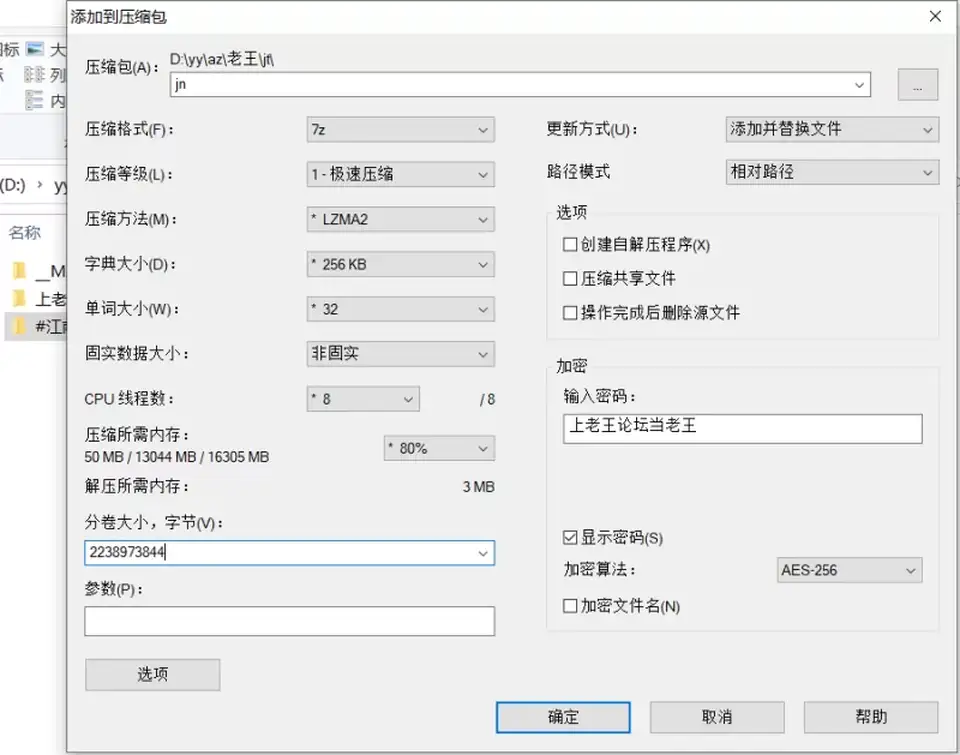 [自拍] [自行打包] #江南第一深情 21号女主06年【下部】接着之前的晚上，应_. [1v+2.13G][百度盘]