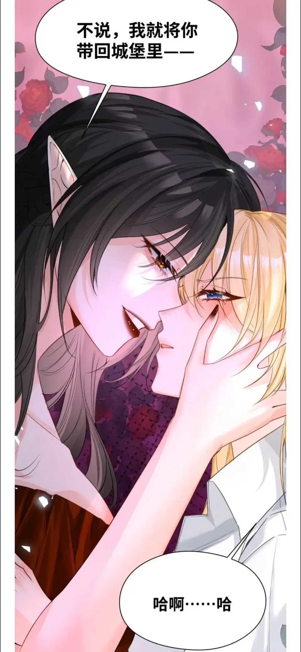 [漫画] [转载搬运] 《吸血鬼小姐的欺负游戏》1-90 gl漫画 [1+650mb][百度盘]