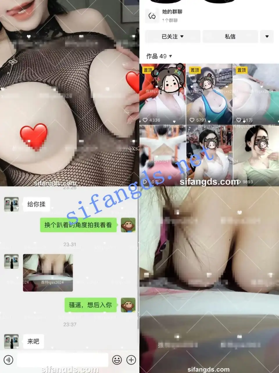 [91大神] [转载搬运] 气大神【Q先森】新 健身网红 少妇 抖音超顶 [14P+28V+1.56G][百度盘]