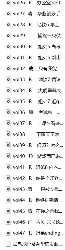 [自行打包] ASMR jok音声福利小合集 [nv+1.82G][百度盘]
