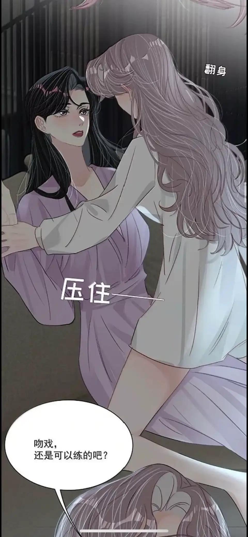 [全彩] [转载搬运] 《我在恋综被影后后妈强制爱了》下周就删，速买，1-77 正版全订要六七十，我这便宜看 [1+470mb][百度盘]