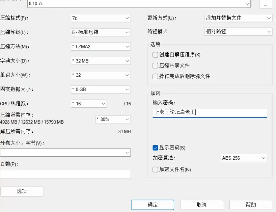 [自行打包] macoto 真琴25.8.10 [1+1.48G][百度盘]