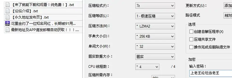 [会所嫖娼类] [自行打包] 花重金约了一位知名网红，长期被91用她的照片来做广告封_. [1v+318M][百度秒传]