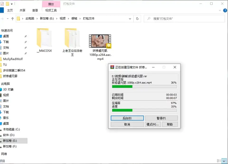 [音声] [自行打包] 音频+AI图 妖修虐元婴 [1+300m][百度盘]