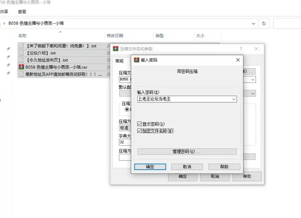 [自行打包] 步非烟第四季B058 色情主播与小男孩--小瑶 [1v+87.6M][百度盘]