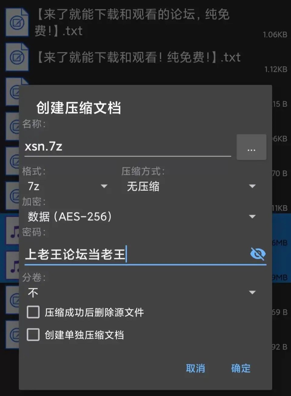 [自行打包] 希丝奈2月4月音声（2mp3） [2+100M][百度盘]