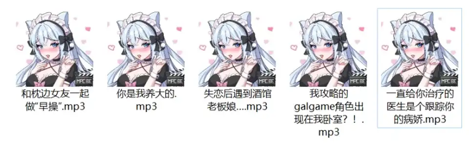 [转载搬运] 小馨又没睡觉最新剧情音声5A立体声中文音声同人同声双声 [5A+275mb][百度盘]