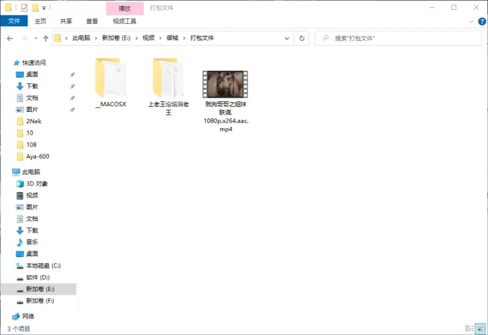 [音声] [自行打包] 音频+AI图 贱狗哥哥之姐妹联调 [1+500M][百度盘]