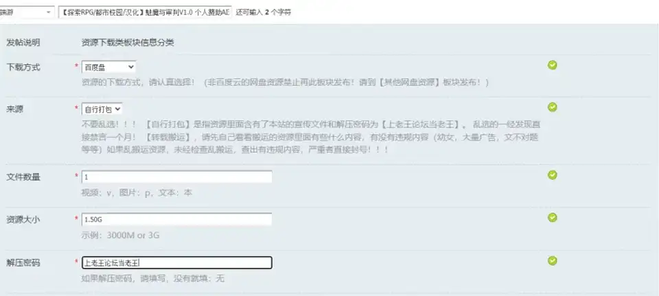 [自行打包] 【探索RPG-都市校园-汉化】魅魔与审判V1.0 个人赞助AI汉化版 [1+1.50G][百度盘]