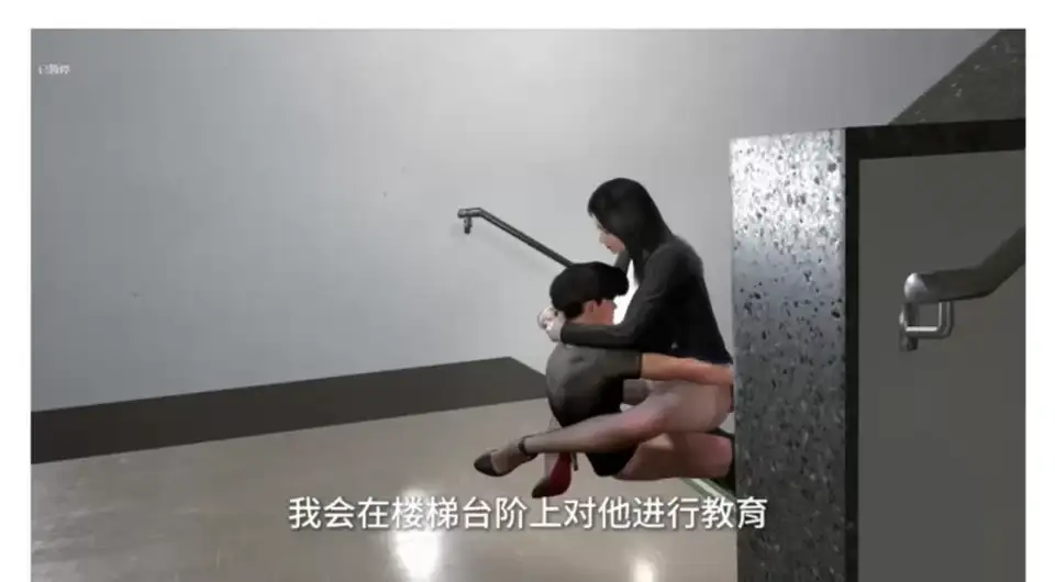 [其他] [转载搬运] 2K-国产3D动画，《美艳妈妈的意外插入》第8集，中文字幕+全CV配音 [2+699.1M][百度盘]