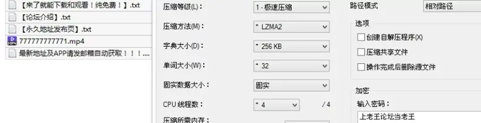 [会所嫖娼类] [自行打包] 【胖爷的奇妙之旅】千元SVIP门槛(7) [1v+1G][百度盘]