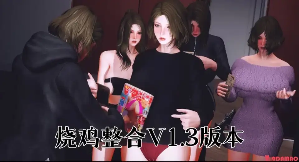 [转载搬运] 【整合版-牛逼资源】老滚5天际-超福利骚鸡版！V1.3绅士特化完整版 [1+170G][百度盘]