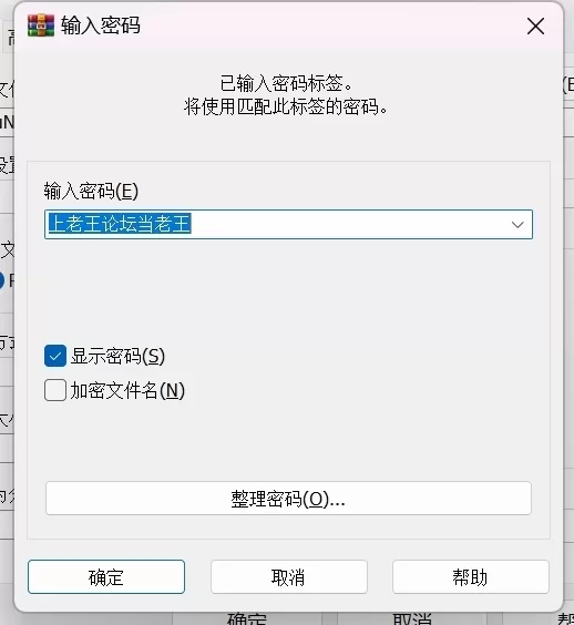 [自行打包] 《沙盒》坏鲍比黑暗之路 [v0.15.49] 机翻MTOOl [1+5.6G][百度盘]