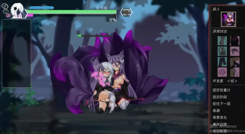 [转载搬运] 哈奇娜怪异谭 v1.9【更新-调教-拘束-催眠-有CV-1.95G-PC】[百度盘] [1+900m][百度盘]