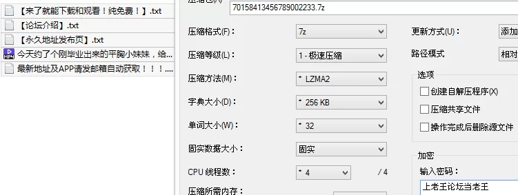 [会所嫖娼类] [自行打包] 今天约了个刚毕业出来的平胸小妹妹，给她上一课，刚来_. [1v+353M][百度盘]