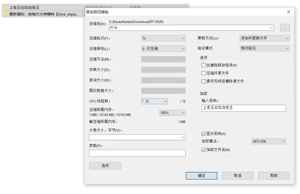 [自拍] [自行打包] 最新福利，前柚木大神模特【lora_zepam】宅男们的白月光女_. [39v217p+1.1g][百度盘]