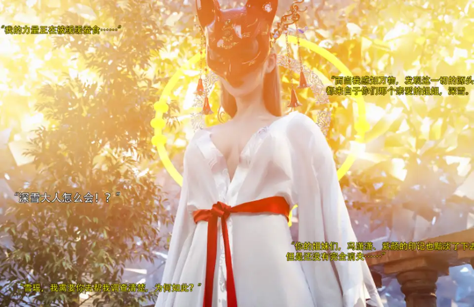 归尘长梦 第14章 [101P-286M]