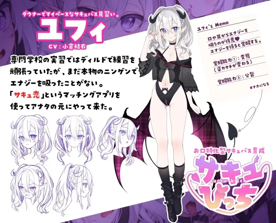 [音声] [转载搬运] 【同人音声-简中】『两个魅魔婊子』魅魔之间的榨精爱欲_. [1+2.7G][百度盘]