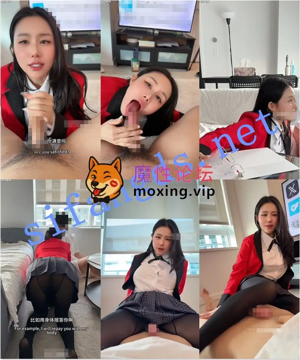 【汐梦瑶】最新《房东女儿的补课费》【1V+1.21G-百度】