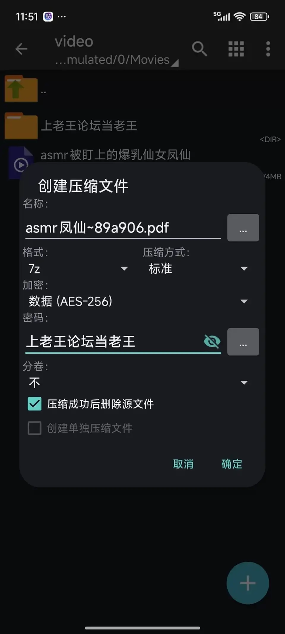[剧情] [转载搬运] asmr被盯上的爆乳仙女凰仙~cg配音一小时 [1v+200m][百度盘]
