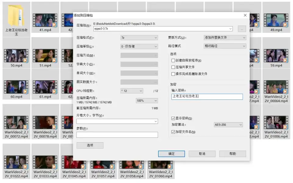 [唯美] [自行打包] 最新《仙剑奇侠传3魔改版》图生视频 第三期 [45V+170M][百度盘]