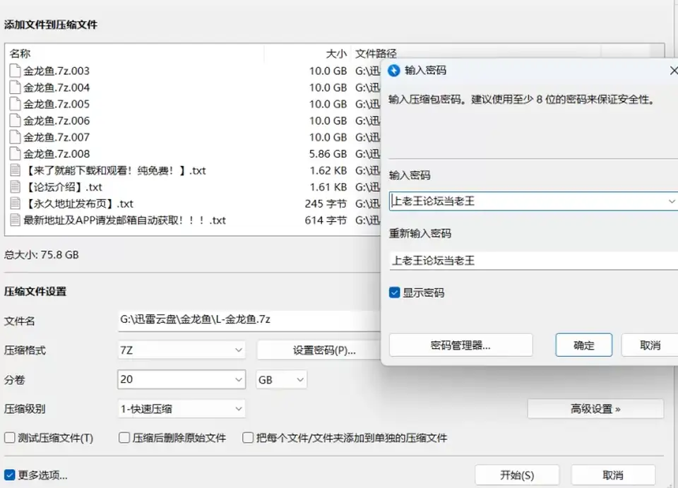 [合集] [自行打包] 91骑士【金龙鱼】会所丝足，丝袜大保健口爆合集 [131V+77G][百度盘]