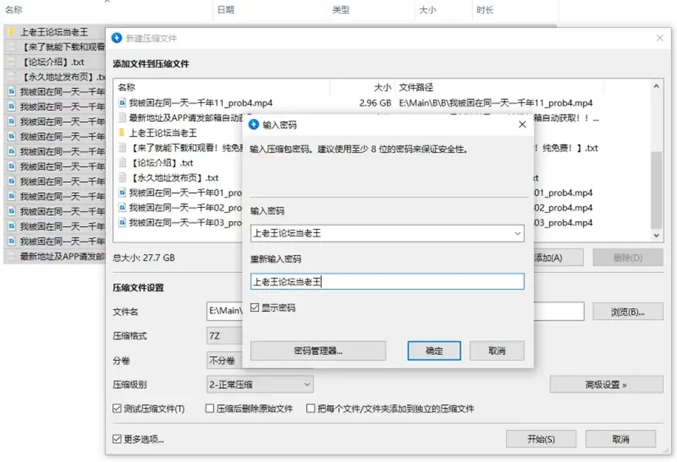[有剧情的] [自行打包] 【4K】黄版短剧《我被困在同一天一千年》1-11全集 [11V+27G][百度盘]