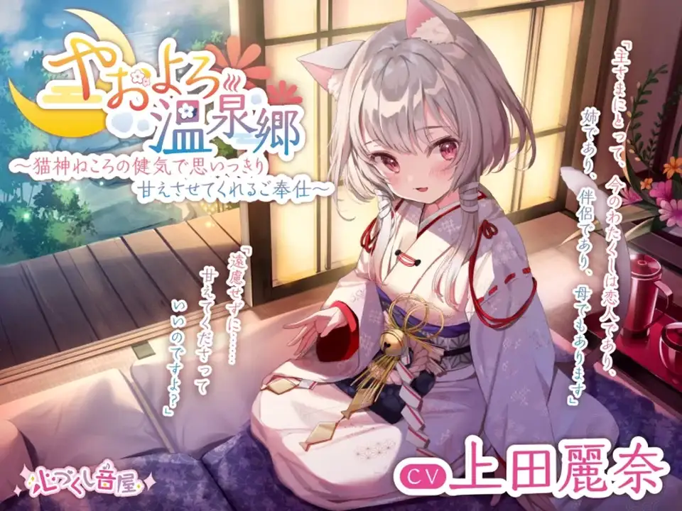 [转载搬运] [全年龄]个人收集的本渡枫 东方project同人 上田丽奈的音声资源。注意：是全年龄的 [46v+10g][百度盘]