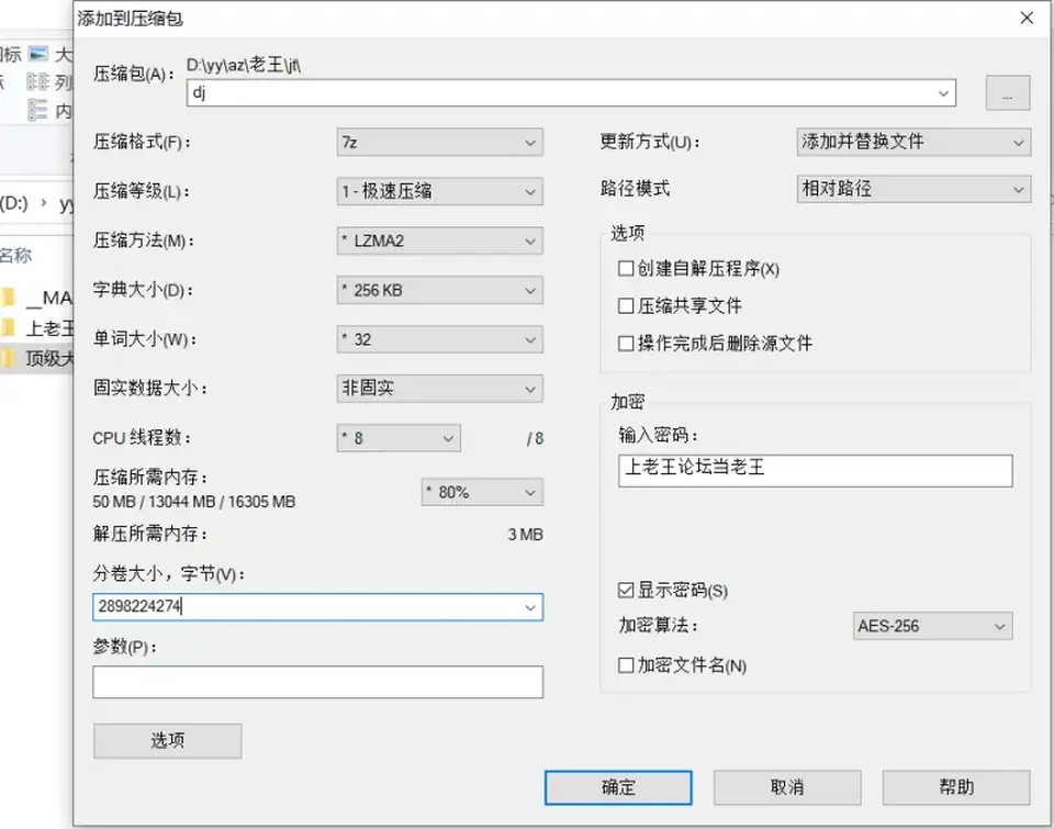 [自拍] [自行打包] 顶级大神【狮子座】，超精品女神完整版，又美又骚，极_. [8p+6v+2.75G][百度盘]