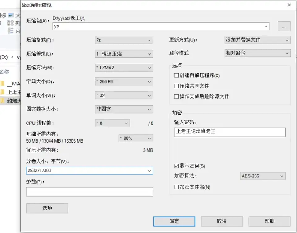 [自拍] [自行打包] 约炮大神【狮子座】，超清至尊内部，天花板校花，90分_. [1p+2v+2.78G][百度盘]