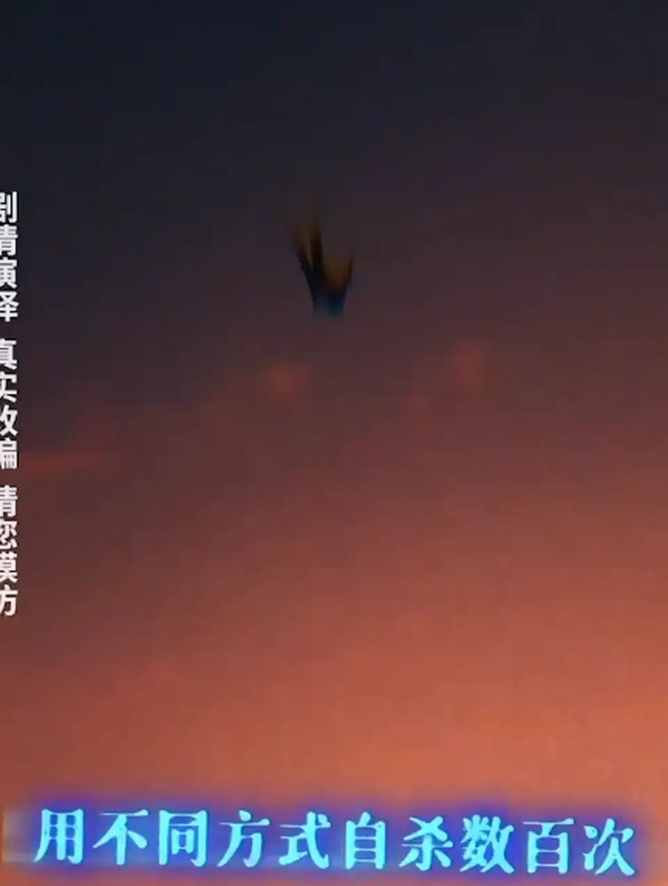 超爽操逼短剧-我被困在同一天一千年 全集（11V,2.52G）