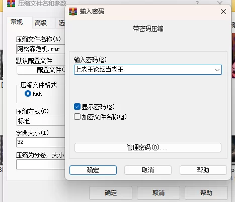 [自行打包] 精灵NTL-乳头开发-打工前辈-同学老妈-恶堕催眠五合一 [1+1G][百度盘]