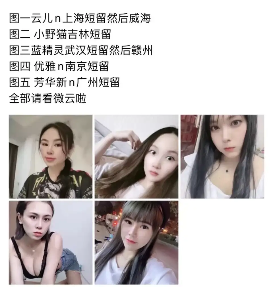 [会所嫖娼类] [转载搬运] 盘点那些线下外围卖逼的【转运珠 奶妈】 [50P 34分钟117V+200m][百度盘]