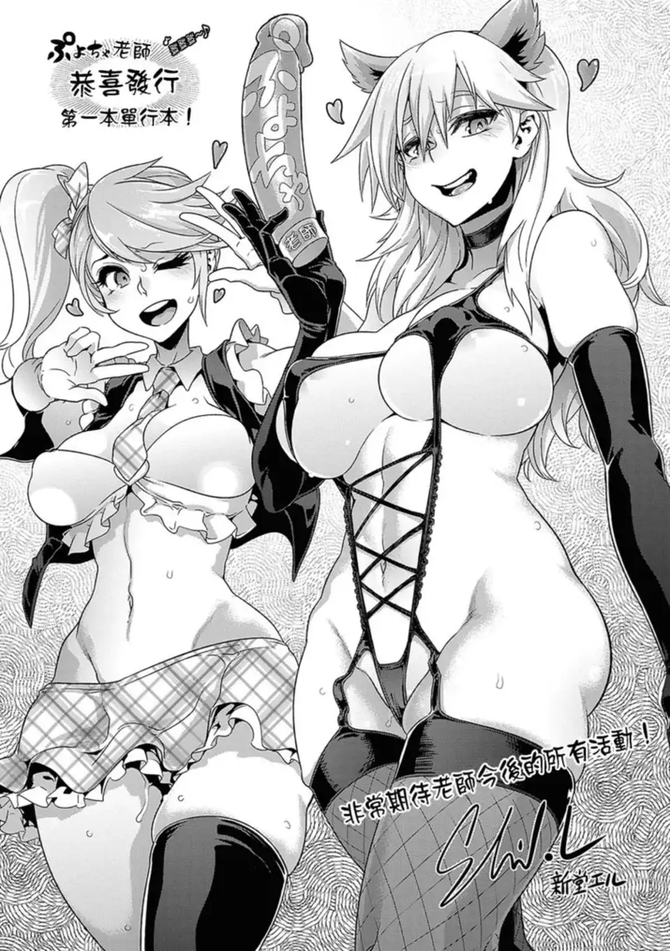 [漫画] [转载搬运] [ぷよちゃ] 《装纯少女其实很色》无码 [215P+268M][百度盘]