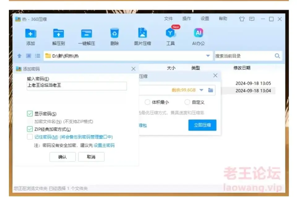 [转载搬运] 1币，男人的天堂岛国生活，后宫，中出，怀孕 [1+1.41G][百度盘]