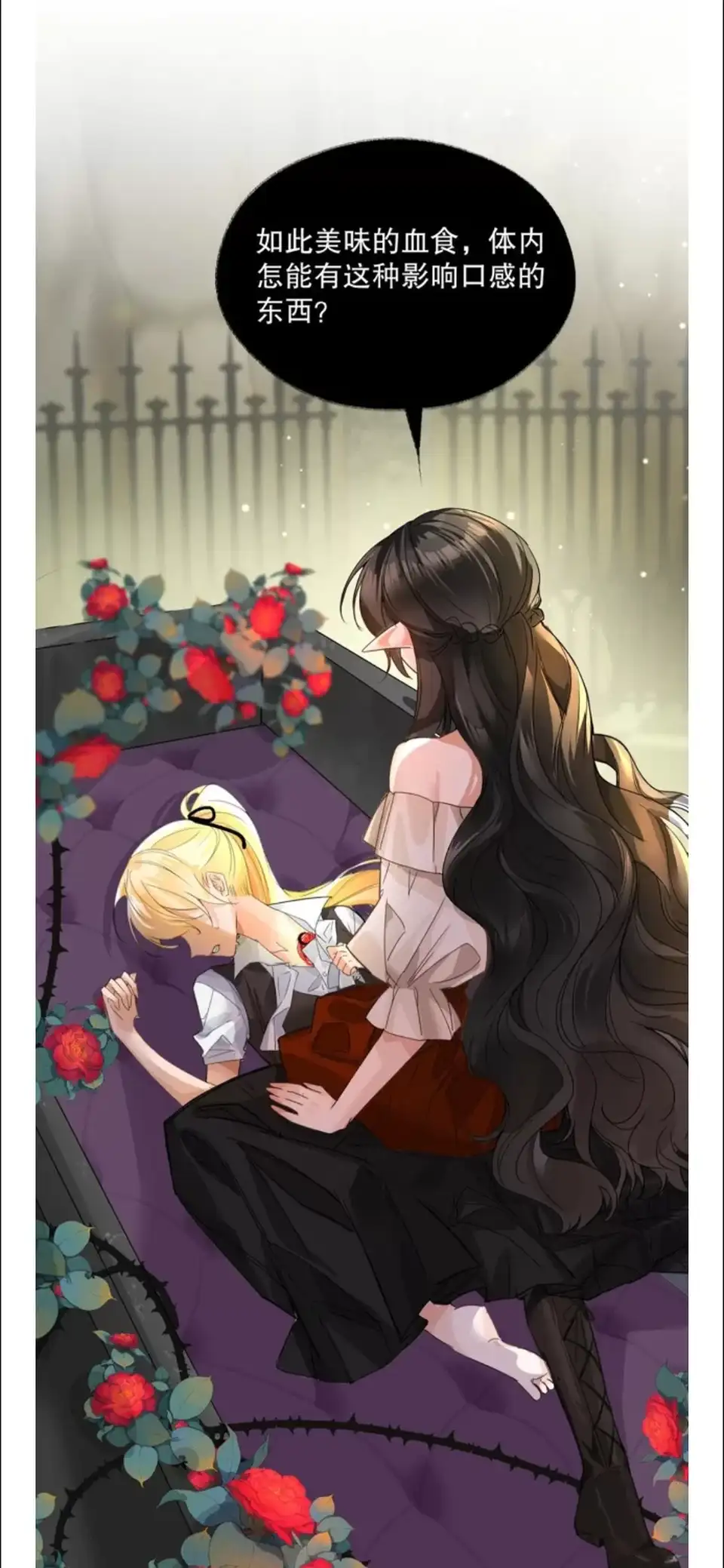[漫画] [转载搬运] 《吸血鬼小姐的欺负游戏》1-90 gl漫画 [1+650mb][百度盘]