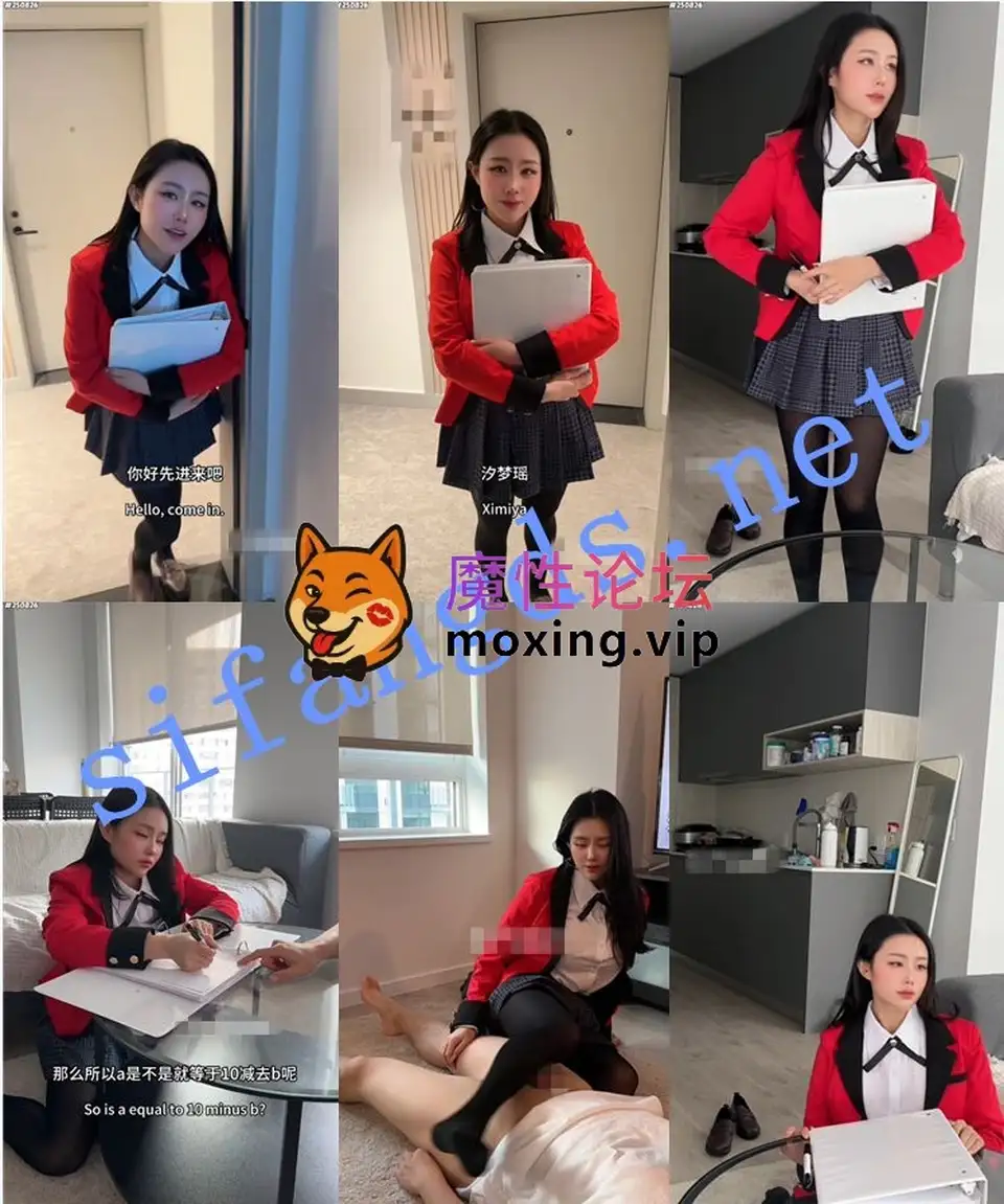 【汐梦瑶】最新《房东女儿的补课费》【1V+1.21G-百度】