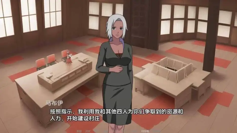 [转载搬运] 【日式SLG-后宫同人-动态-双端】火影同人-忍者后宫-异族v2.25a [2+4.8G][百度盘]