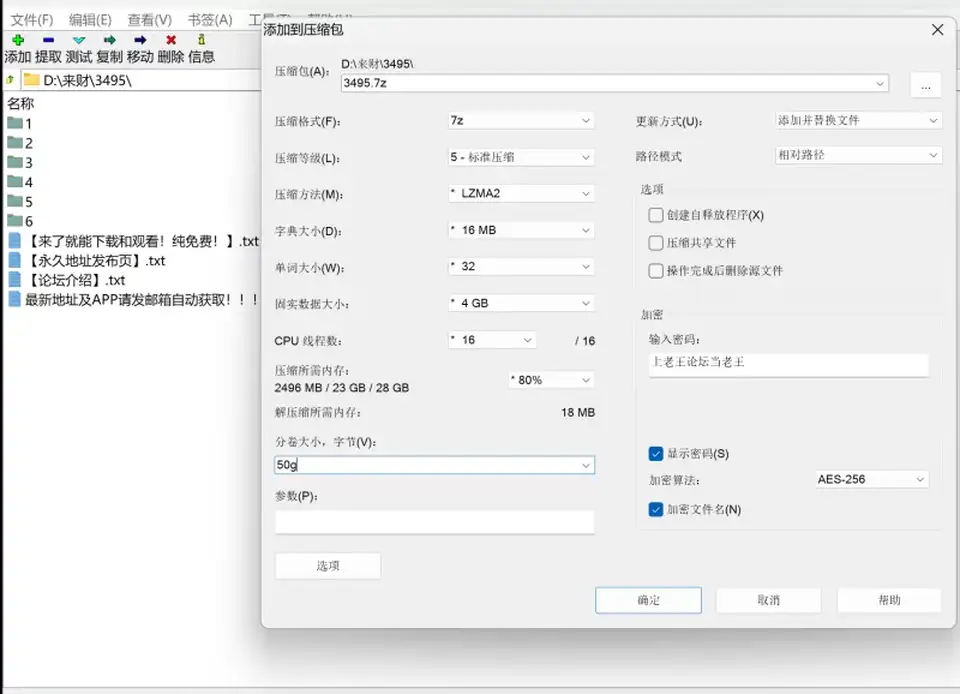 [91大神] [自行打包] 收藏精品 足控恋足大神足交手交啪啪榨精合集 [277v+102g][百度盘]