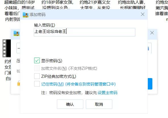 [91大神] [自行打包] 推特约炮大神(一七七)全网目前最全合集 [12V+11.8G][百度盘]