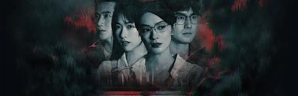 林葬屋前传 冥声中字-国语Build.20509975解压即撸
