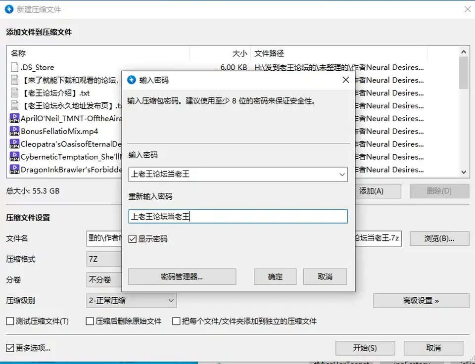 [其他] [自行打包] 作者Neural Desires AI视频长篇作品合集 [26V+55G][百度盘]