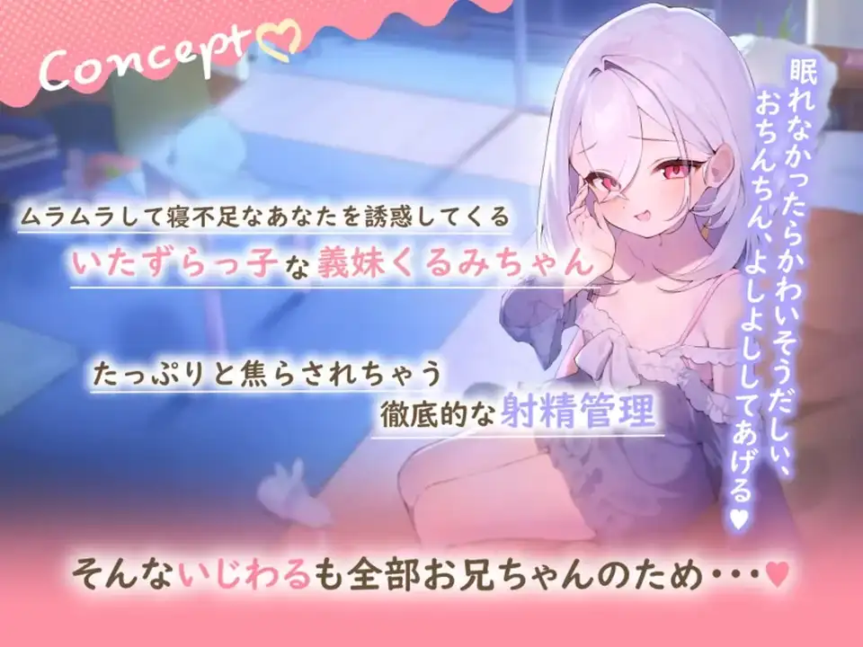 [自行打包] 雌小鬼义妹ASMR [8 7P+2.13GB][百度盘]