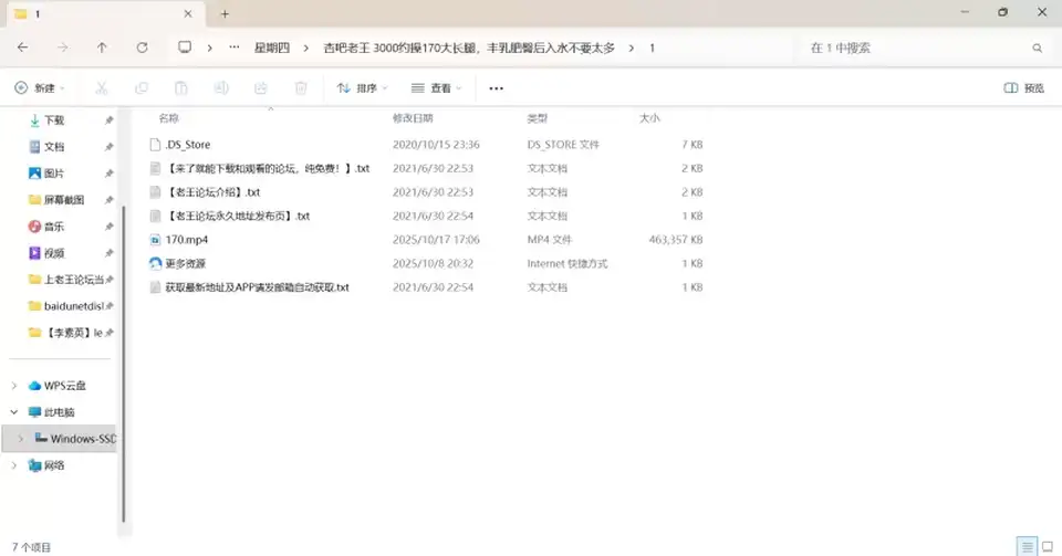 [自拍] [自行打包] 杏吧老王 3000约操170大长腿丰乳肥臀后入水不要太多 [1v+451m][百度盘]