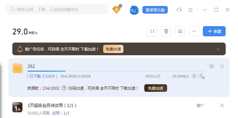 [合集] [转载搬运] 人生赢家，约炮大神【首尔大武器】国人移居首尔，3P尝遍_. [1350P+71V+3.06G][磁力链接]
