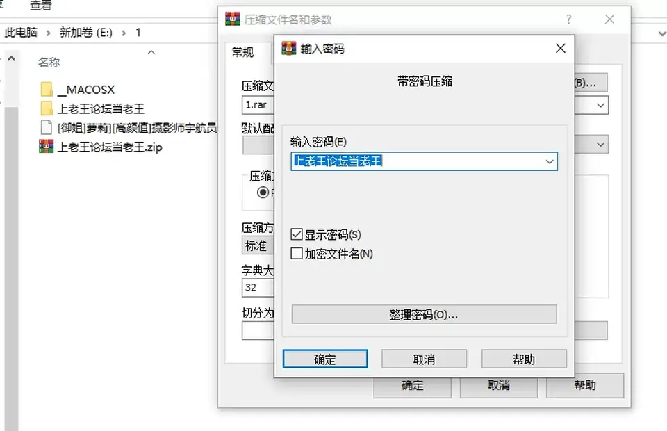 [自拍] [自行打包] 摄影师宇航员国模系列宇航员国模系列22套合集 [22v+1340p+13.3g][百度盘]